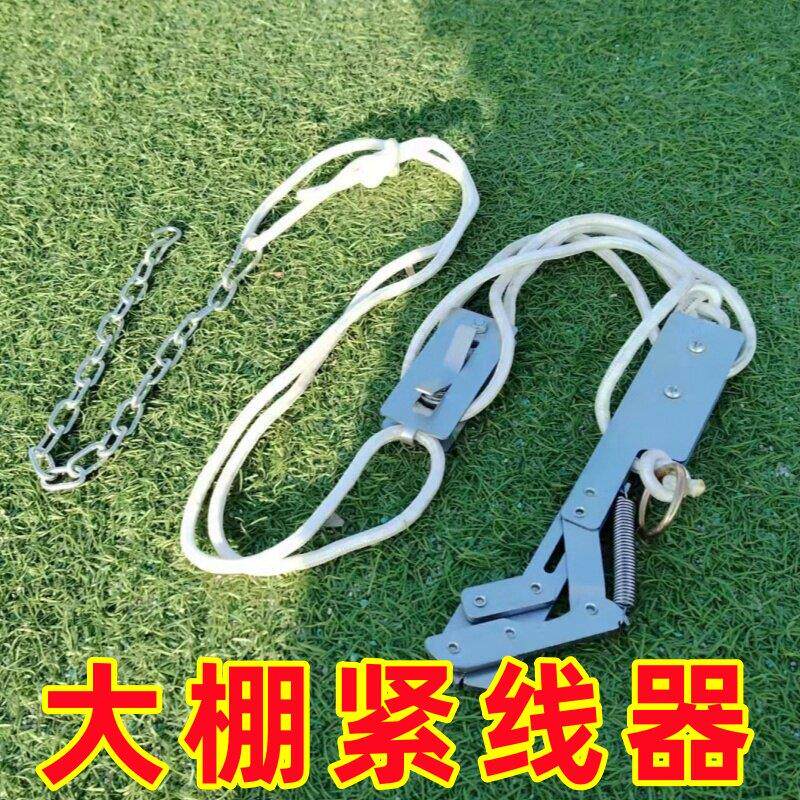农业钢丝铁丝拉紧器紧线 线绳大棚紧线 线器大棚紧线 线机虎头紧