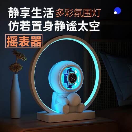 摇表器机械表家用自动转表器摇摆器晃表器上弦器上炼盒手表收纳盒