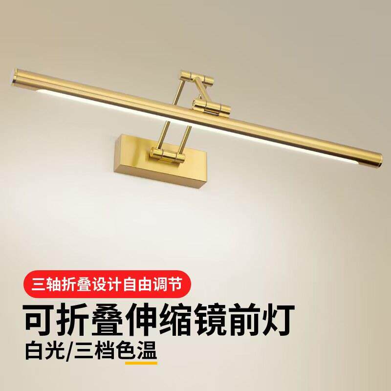 led镜前灯现代简约长壁灯卧室化妆梳妆台灯卫生间镜柜灯中山灯具