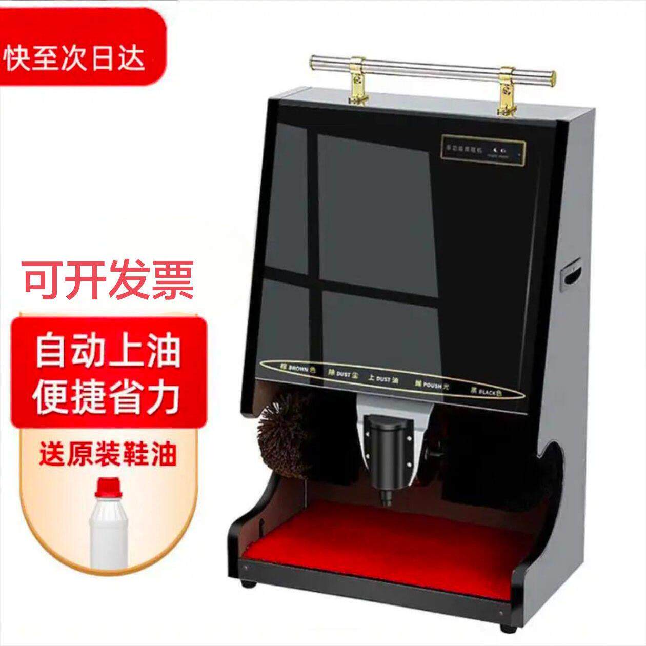 众居全自动擦鞋机商用立式自动感应擦鞋器家用公用刷鞋镜面金刚黑