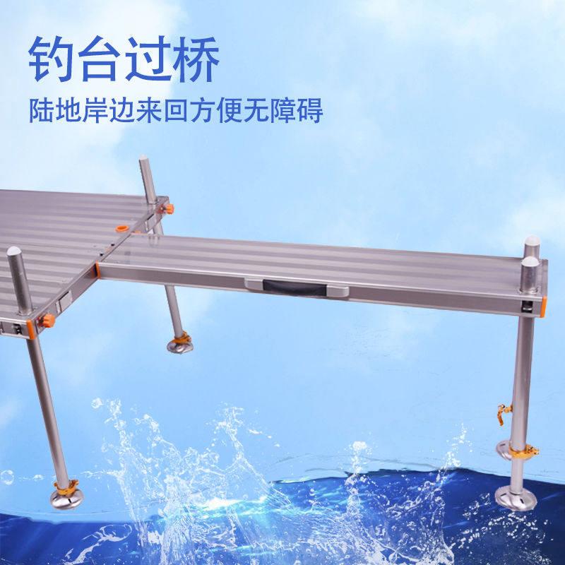钓鱼吊台新款可折叠可携式钓凳水陆两用长腿铝合金超轻迷你小钓台