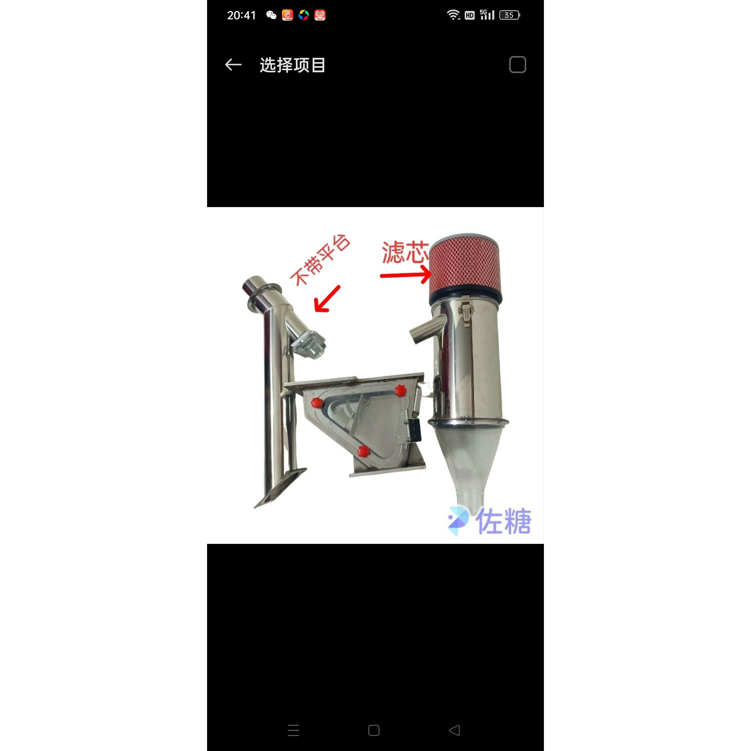 塑料机边粉碎机回收系统打料机机边回收器慢速碎料机回收器配件