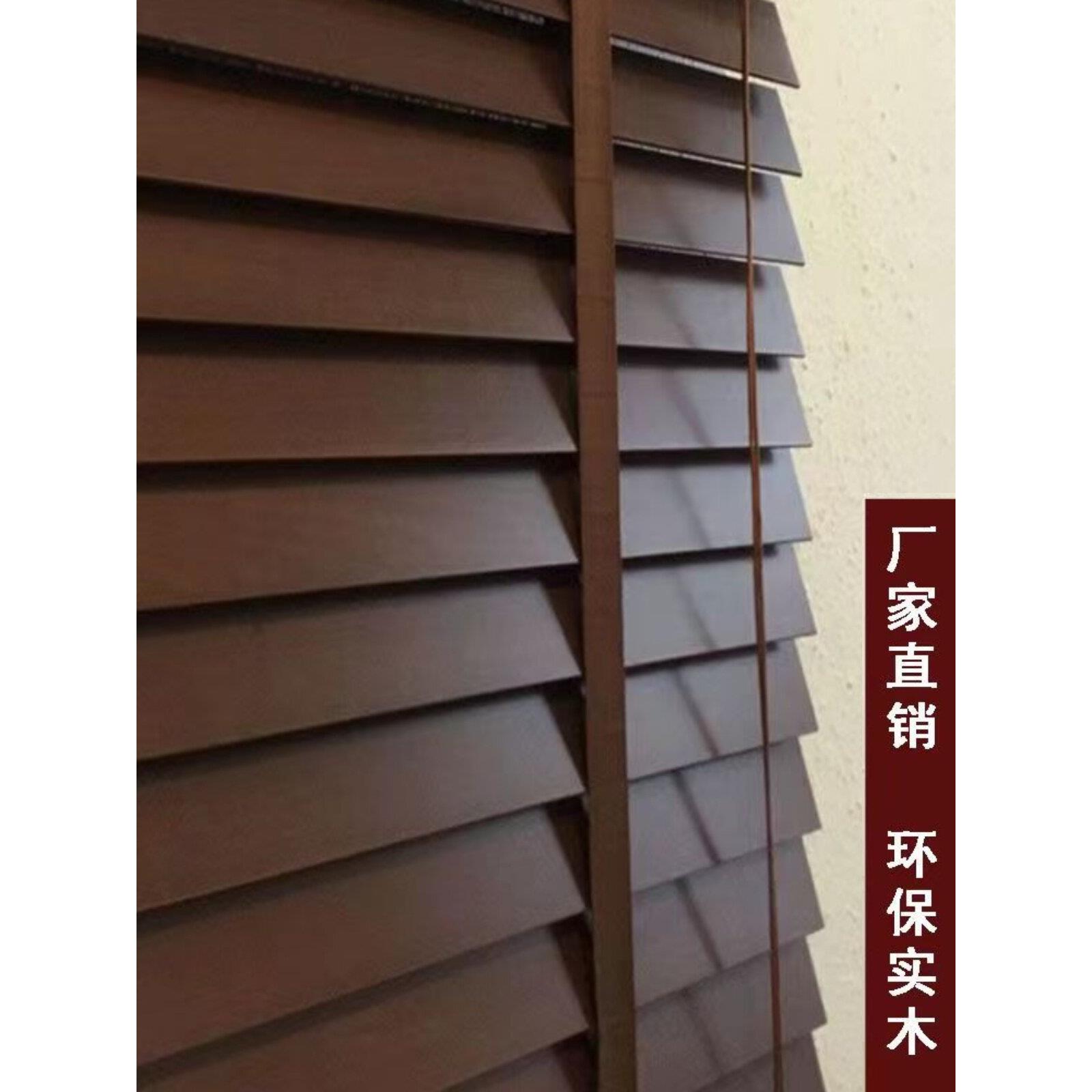 智能电动环保椴木实木百叶窗帘卧室书房遮光卫生间防水木百叶帘