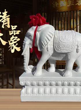 石雕大象一对汉白玉青石晚霞红石象庭院门口家用摆件别墅看门镇宅