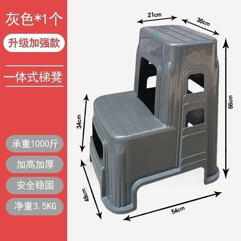 凳子塑料汽车美容台阶凳脚踏踮梯凳加厚店高低凳两二步凳高