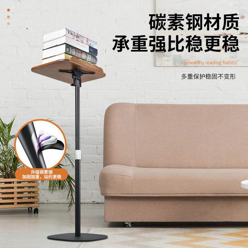 落地式阅读支架平板笔电支架学生简约学习桌看书可升降歌曲谱架