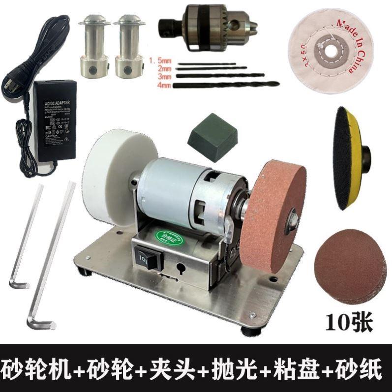 小型砂轮机家用电动磨刀机台式微型多功能打磨除锈打孔抛光电钻机