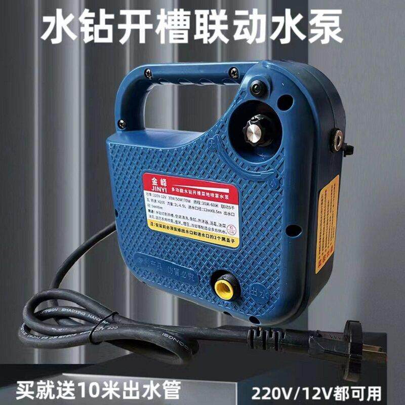智能联动水泵水钻打孔机抽水泵全自动空调清洗泵自吸泵家用洗车泵