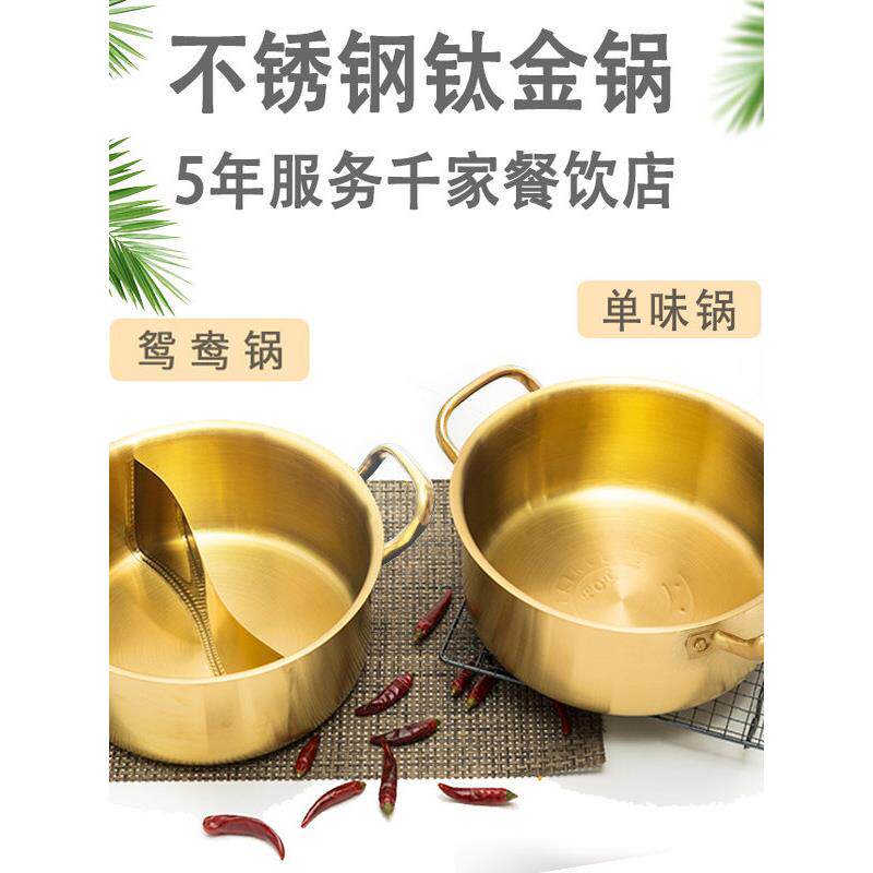 不锈钢火锅盆商用鸳鸯锅家用大容量平底汤锅燃气电磁炉专用火锅锅
