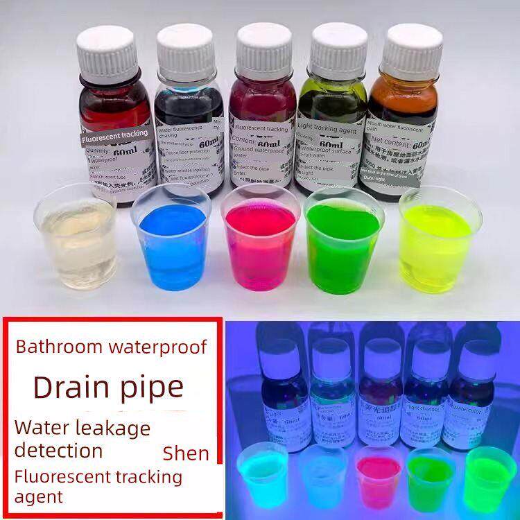 防水排水漏水检测追踪液水溶荧光粉液漏水检测荧光示踪剂浓缩荧光