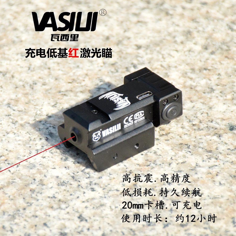 按键开关低基充电红激光瞄准镜高抗震红外线吃鸡镭射激光瞄准器
