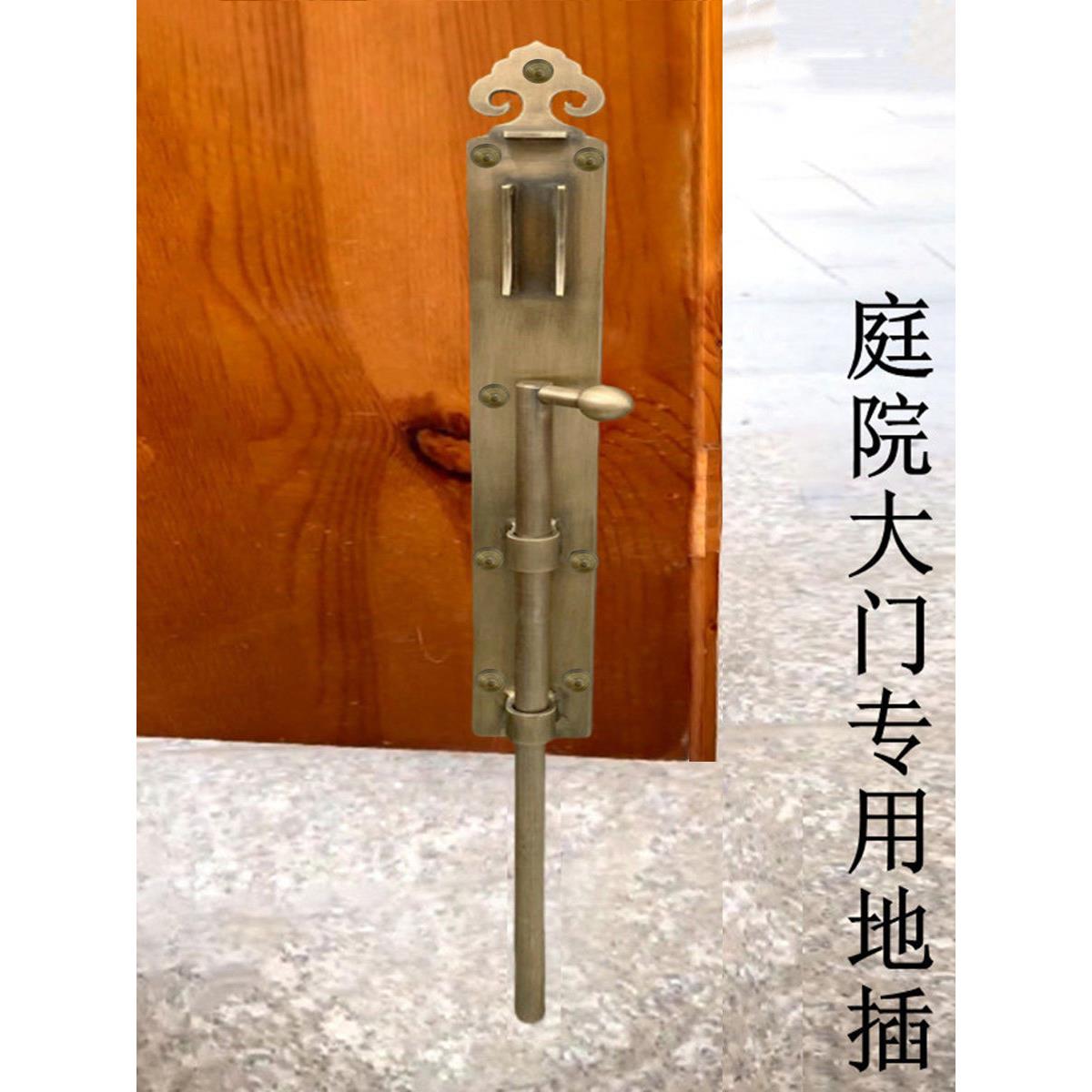 彷古大门地插销庭院木门加长黄铜天地插销全铜门锁覆古纯铜门插销