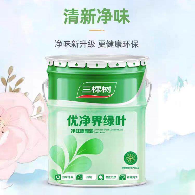 三棵树乳胶漆内墙家用乳胶漆墙面漆室内家用自刷白色环保涂料