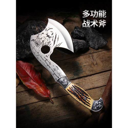 多功能防身斧头家用斧子乔迁搬家砍树砍骨头木工工具斧小开山手斧