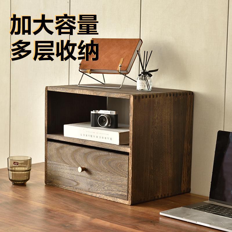 实木多层置物架办公室桌面收纳盒抽屉式自由组合柜桌上书架子45cm