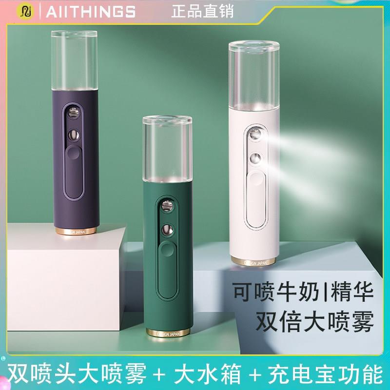 纳米喷雾保湿仪器冷喷机美容蒸脸器家用小型脸部加湿可携式注氧仪
