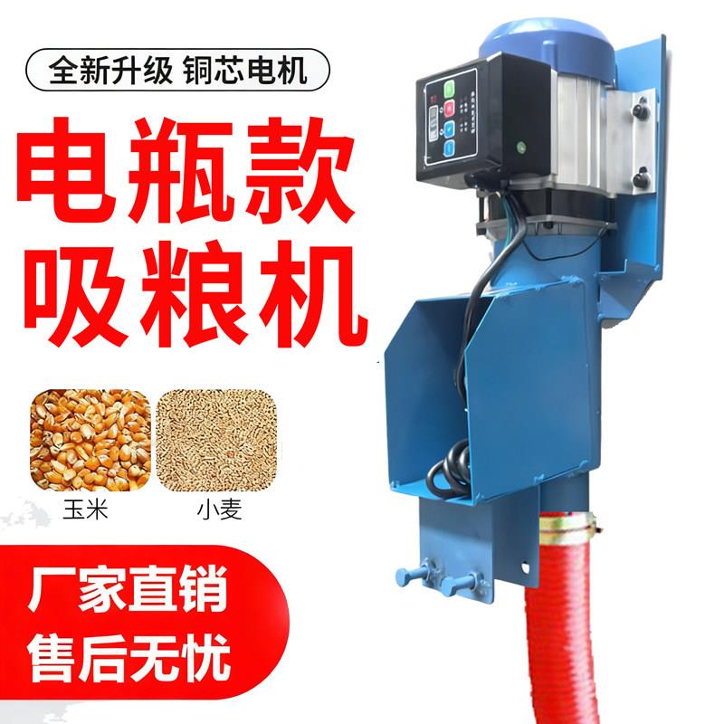 家用小型吸粮机电动车48V60V72V电钻抽粮机水钻上料机软管吸谷机