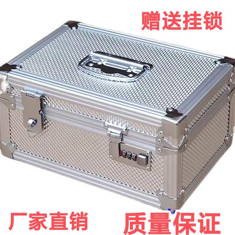 铝合金收纳箱子带锁票据箱凭证盒收银箱文件票据整理箱手提密码箱