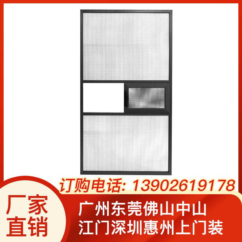 广州东莞金刚网纱窗防盗纱窗儿童高清透网护栏一体铝合金折叠纱门