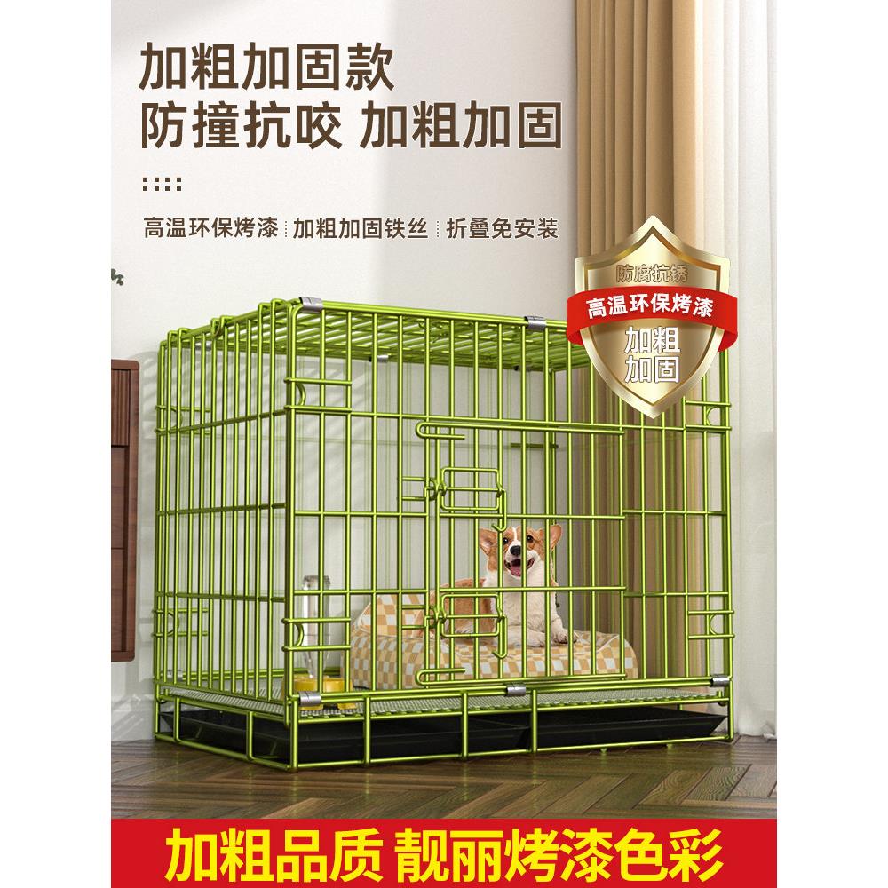 丽派特狗笼子小型犬泰迪比熊带厕所室内家用加粗中型犬狗笼宠物笼
