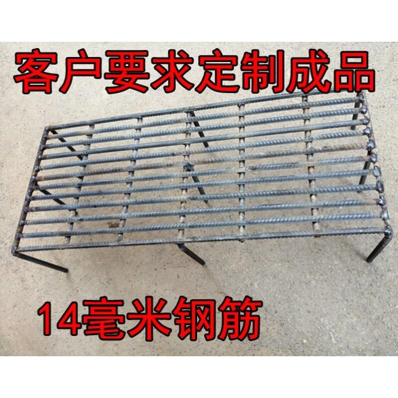 烤肉烧烤钢筋架子碳网高脚支架烧猪蹄猪脚鸡毛猪头支撑架烤架定制