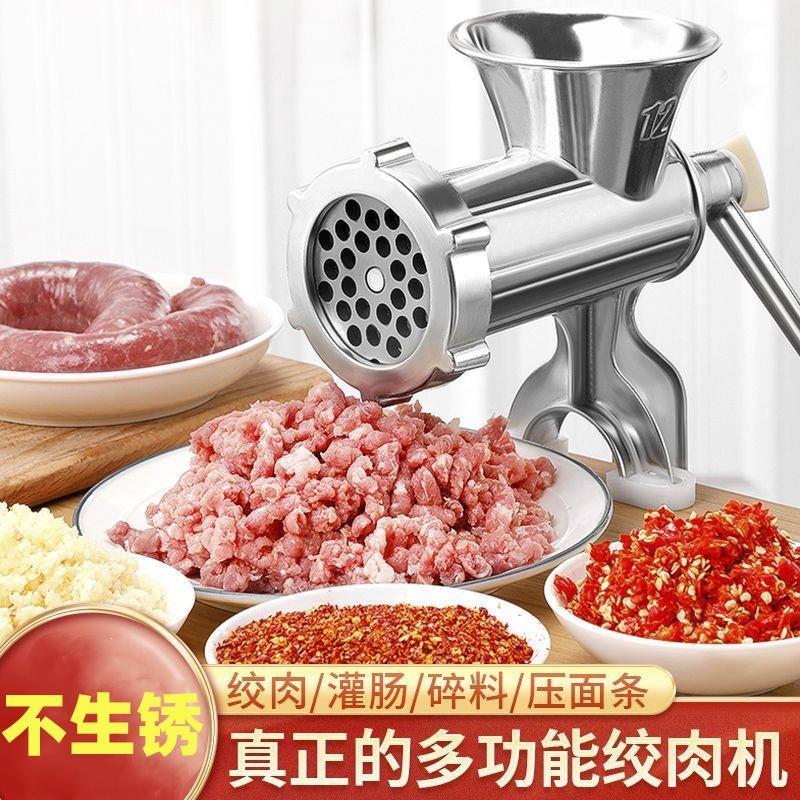 手动灌肠机家用小型手摇碎肉机多功能绞肉机绞馅机灌香肠腊肠工具