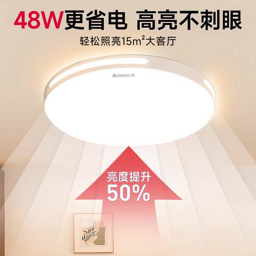 全光谱护眼吸顶灯新款现代简约超薄主卧室灯具 中山制造智能调光L