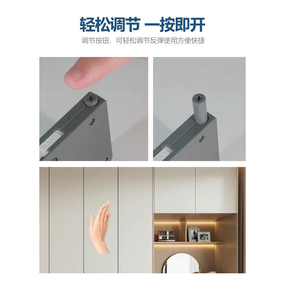 东泰DTC柜门缓冲免拉手按压式反弹器自动开门闭门器OTmini开门器
