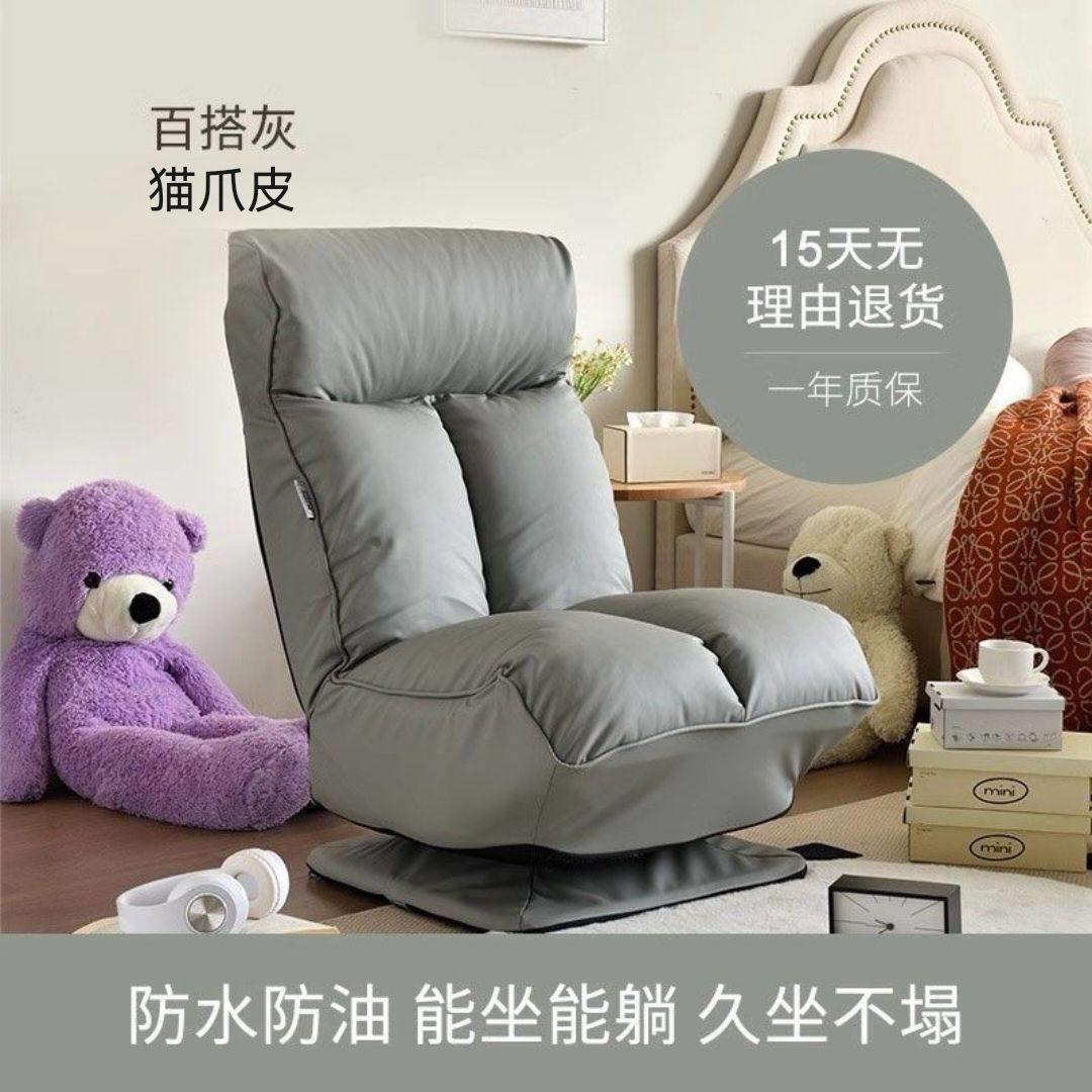 单人懒人沙发舒适360度旋转卧室网红沙发椅客厅阳台床边休闲椅子
