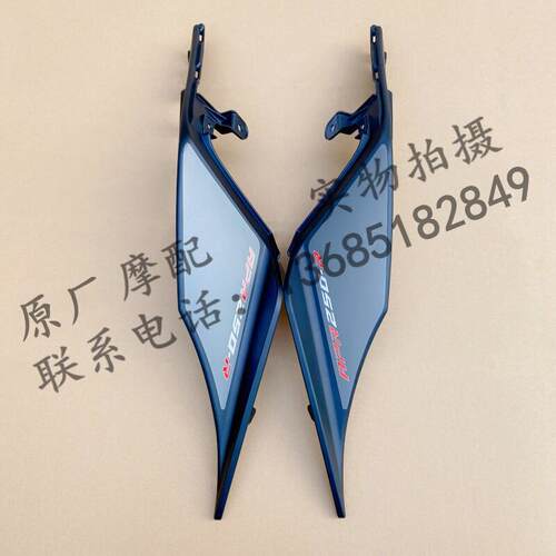 阿普利亚GPR250R APR250-R专用后围板车体罩左右尾盖后包围赛道版