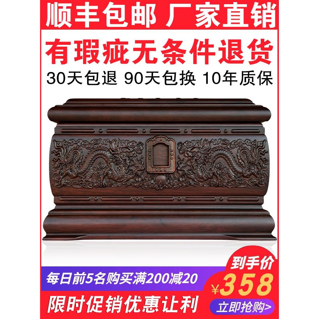 梵行阁骨灰盒实木黑檀木高档防潮老人白事丧殡葬用品骨灰坛罐寿盒
