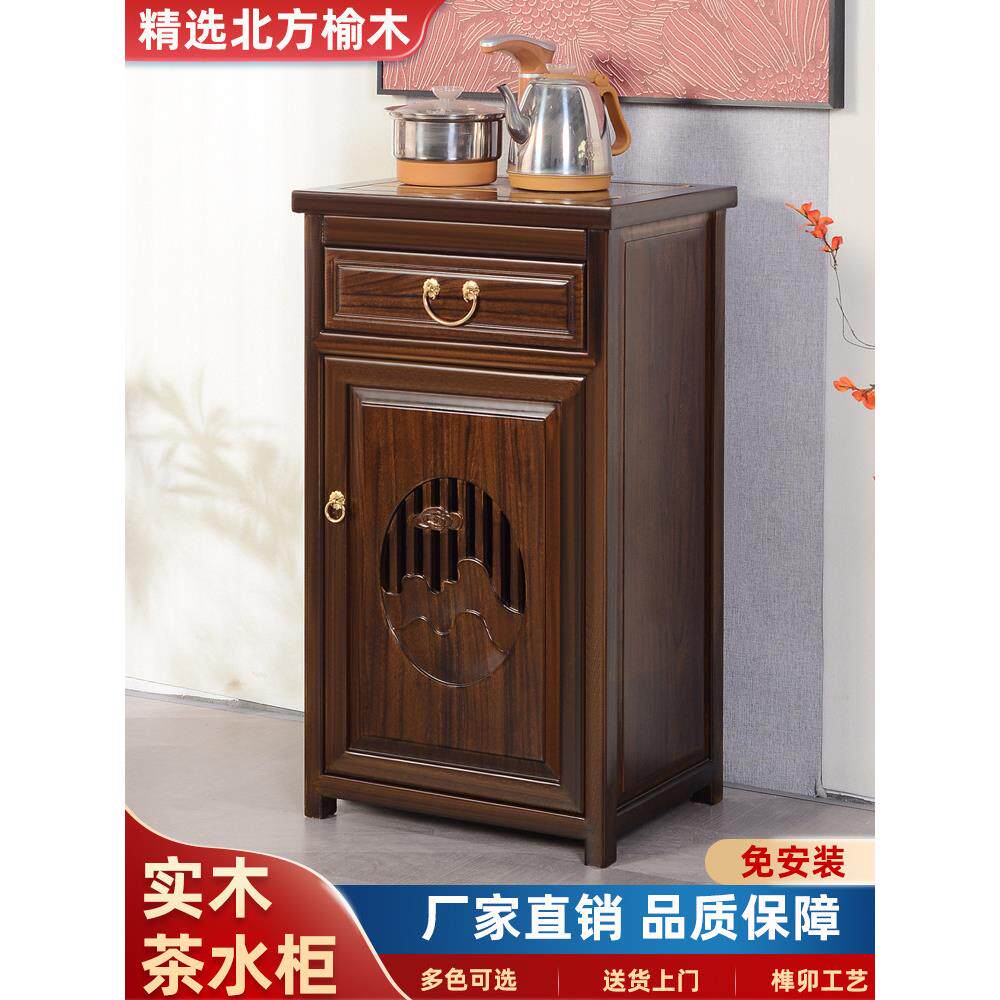 实木茶吧机小型家用茶柜新型中式茶侧柜办公水壶集成茶几