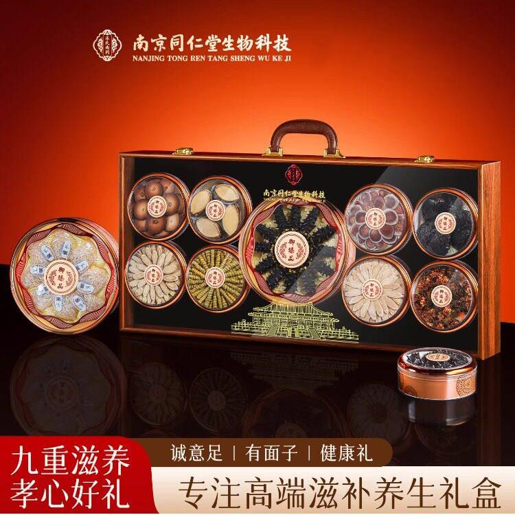 春节送礼大连海参鲍鱼山珍海味干货营养礼盒送领导礼盒高端滋补品