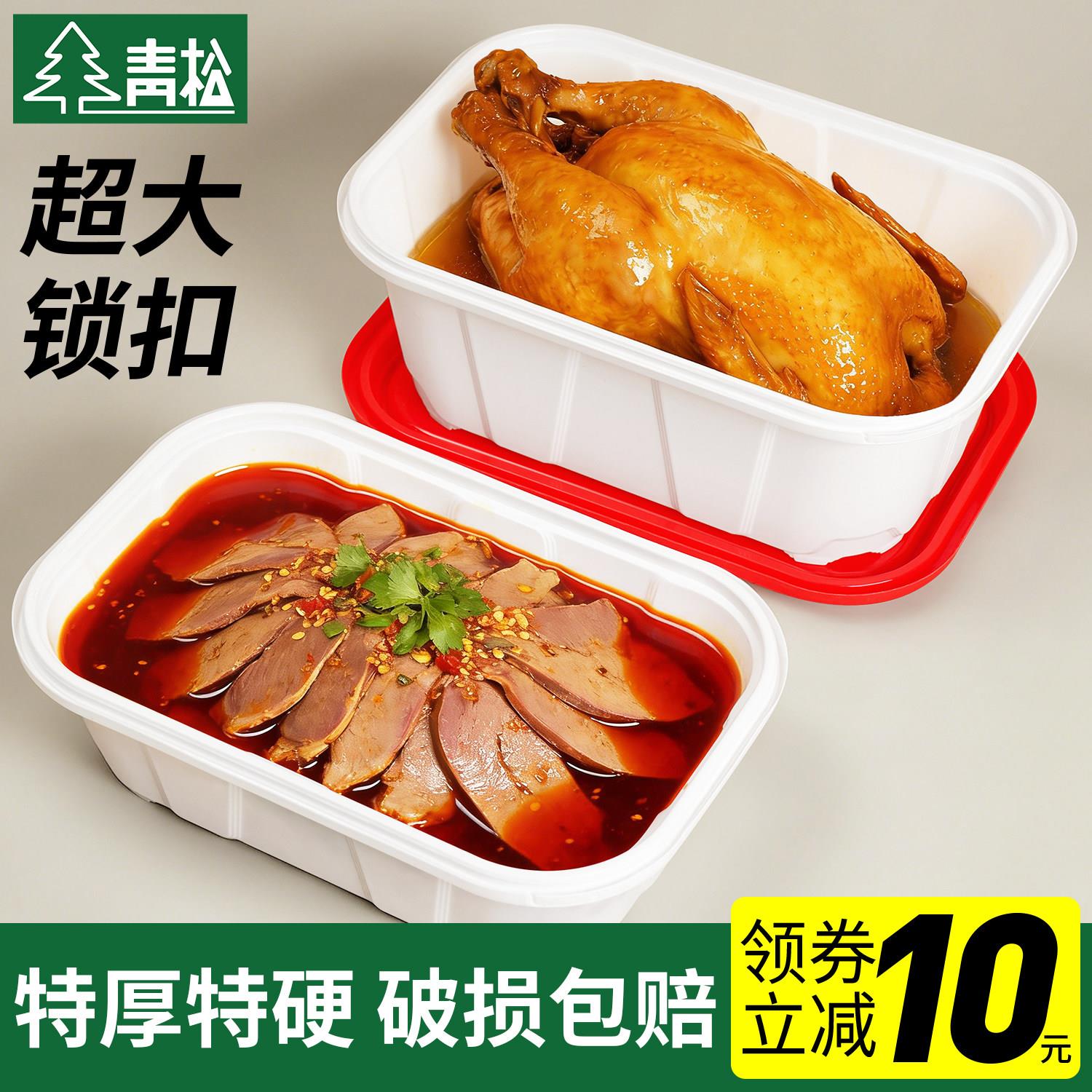 防盗锁扣外卖打包盒超大容量大份菜整鸡长方形餐盒一次性饭盒商用