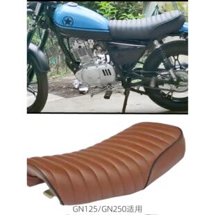GN125/GN250摩托车覆古改装坐垫 53cm短版座垫 cafe覆古改装