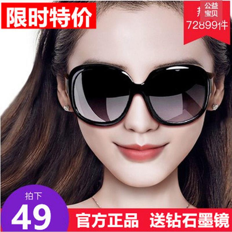 太阳镜女士潮新款防紫外线大框眼镜优雅墨镜眼睛圆脸2024偏光