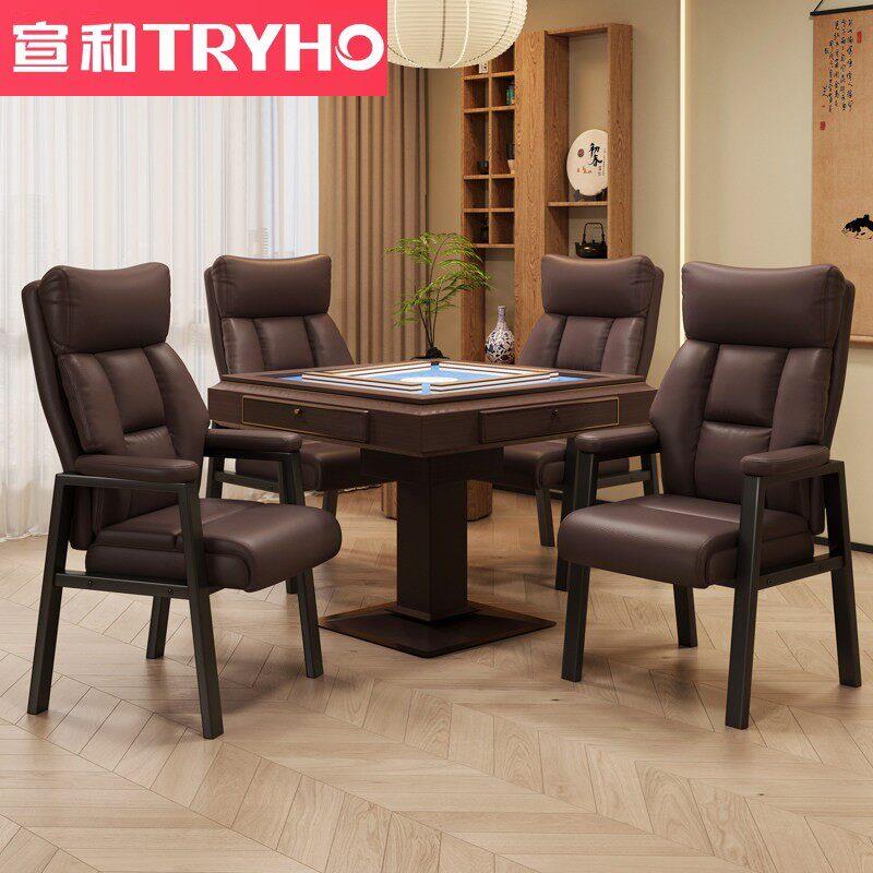 宣和麻将椅棋牌室专用沙发椅子舒适久坐麻将馆茶楼家用猫爪皮靠背