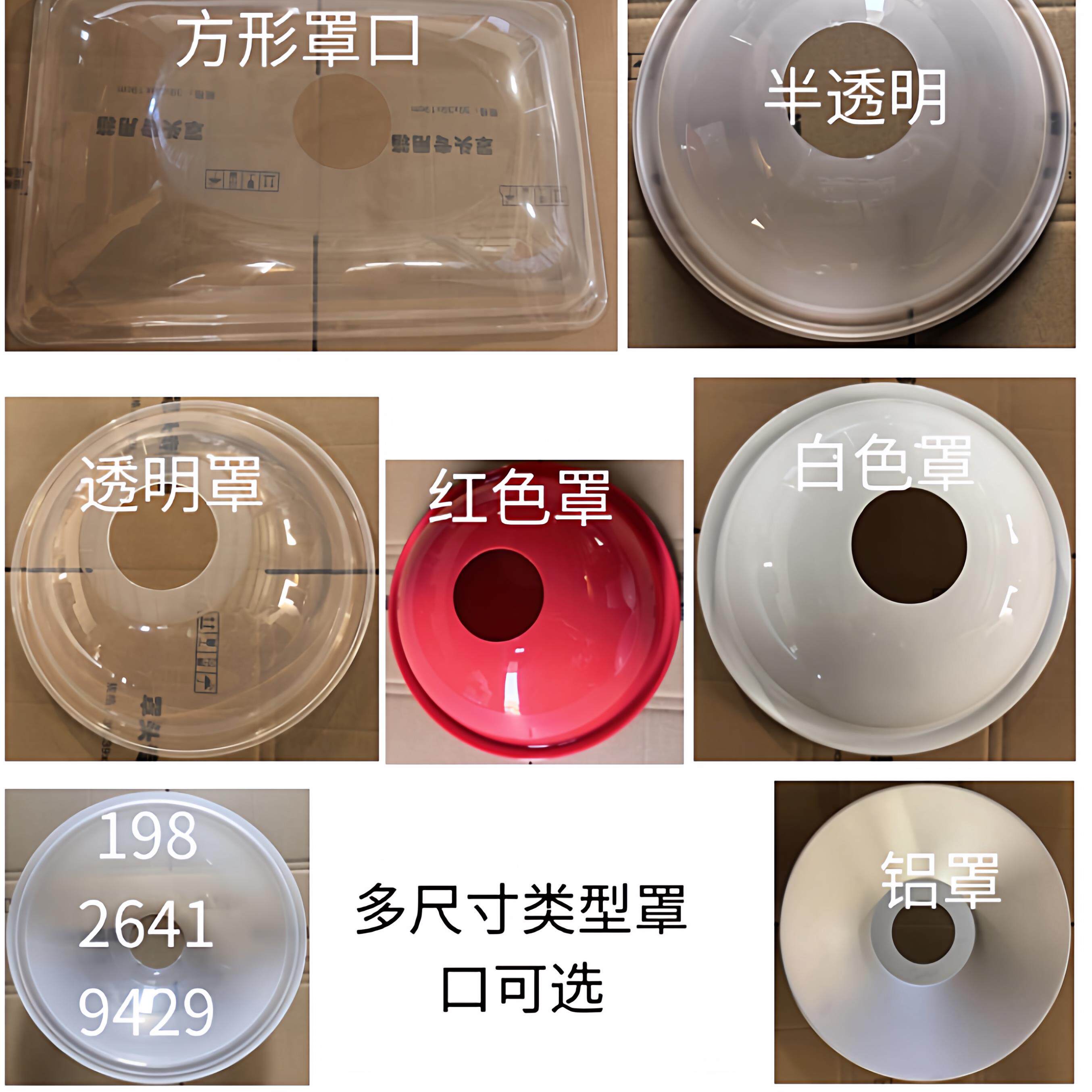 多尺寸PP材质铝制实验室万向抽气罩方形圆形罩口可选
