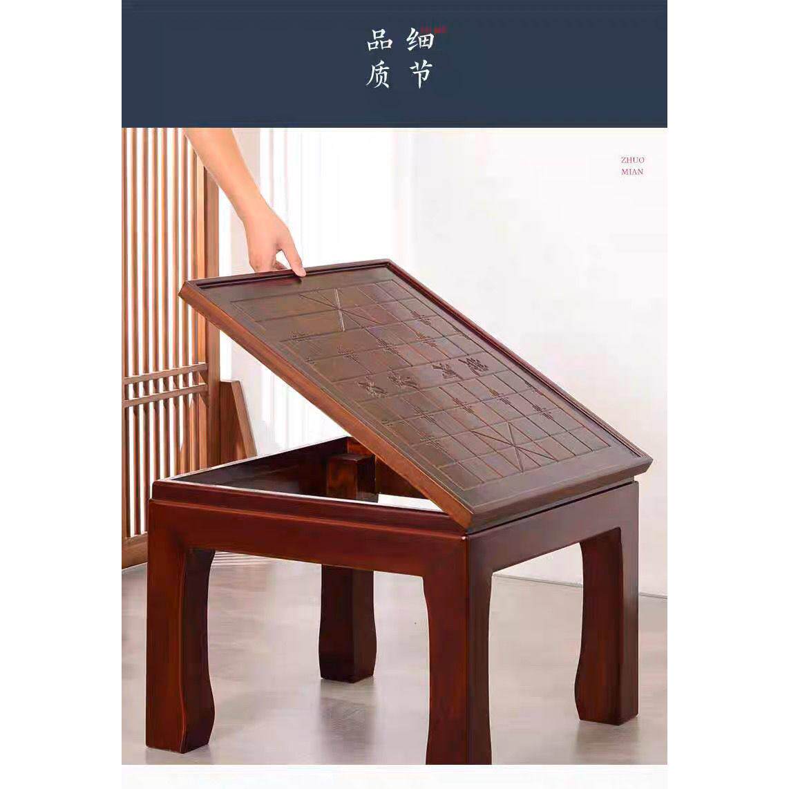 榆木围棋象棋五子棋盘桌双面用棋桌多功能椅凳组合棋艺培训班桌椅