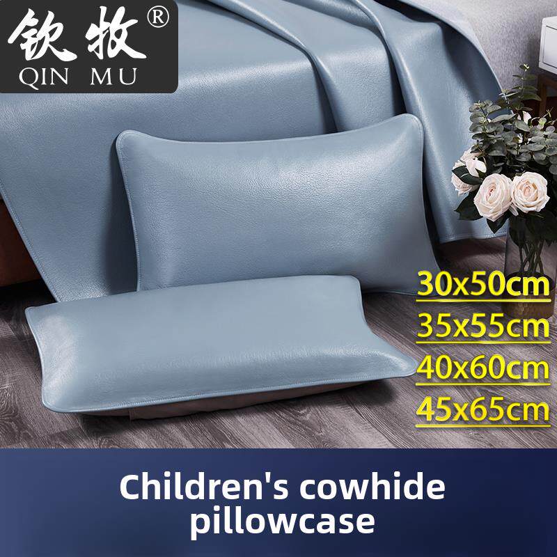 儿童枕套小尺寸夏季真牛皮枕头套夏凉枕套婴儿床枕席乳胶枕套枕巾
