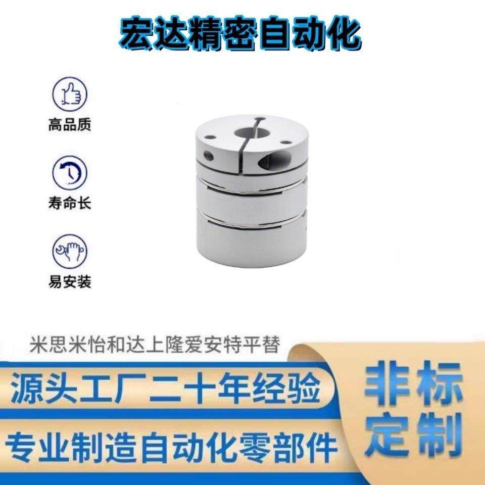 膜片式联轴器DBM51/DBM61-D15/19/25/27/34/39/44/56/64/79/98