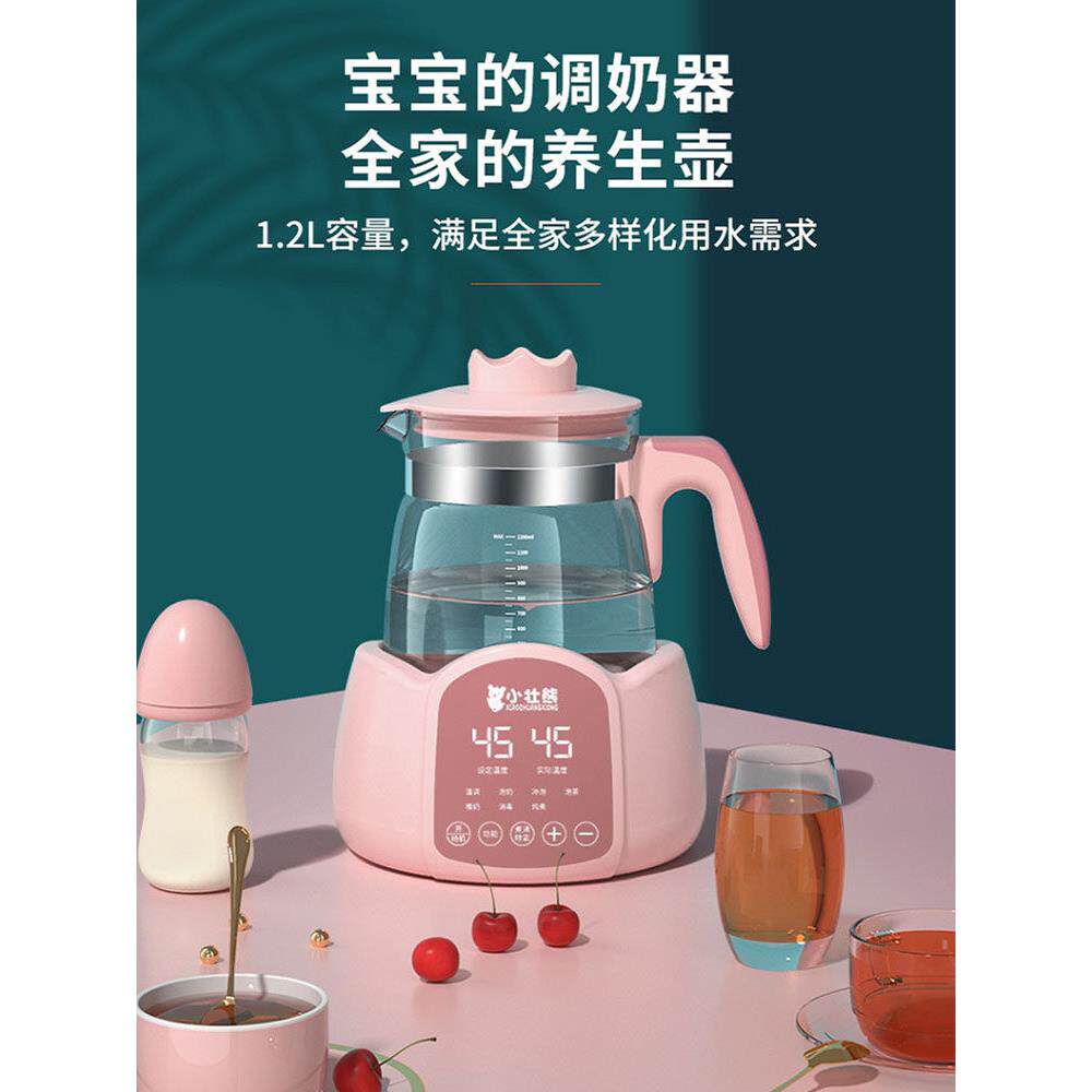 婴儿恒温调奶器玻璃水壶热水温奶喂奶全自动智能保温冲奶机冲奶粉