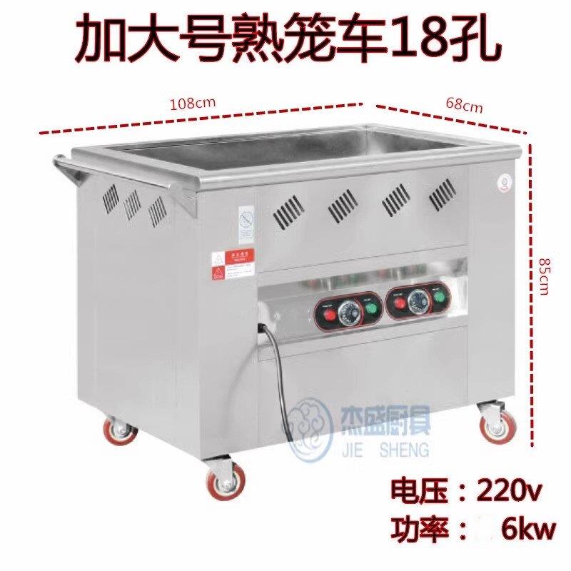 加大号电热燃气熟笼餐车 港式点心蒸笼保温车 广式熟食推车广东制