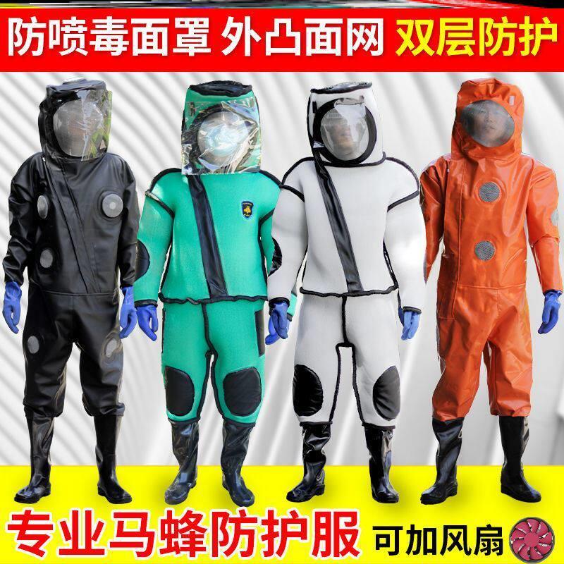 马蜂服防护防蜂衣透气养蜂采蜂蜜加厚套装全套防蜜蜂抓蜂采蜂蜜