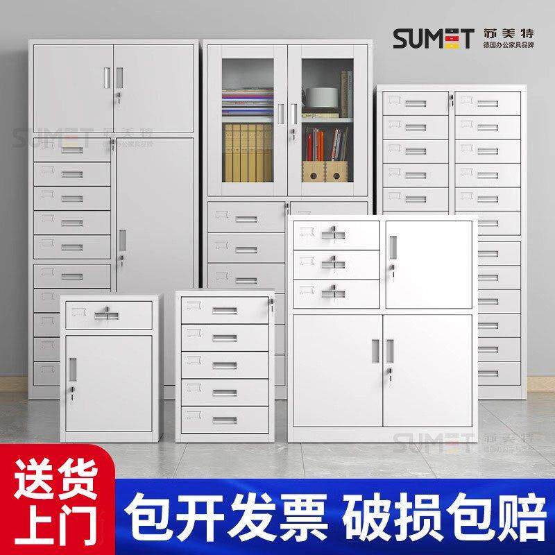 铁皮文件柜印表机放置抽屉带锁办公室资料收纳矮柜小型桌下收纳柜
