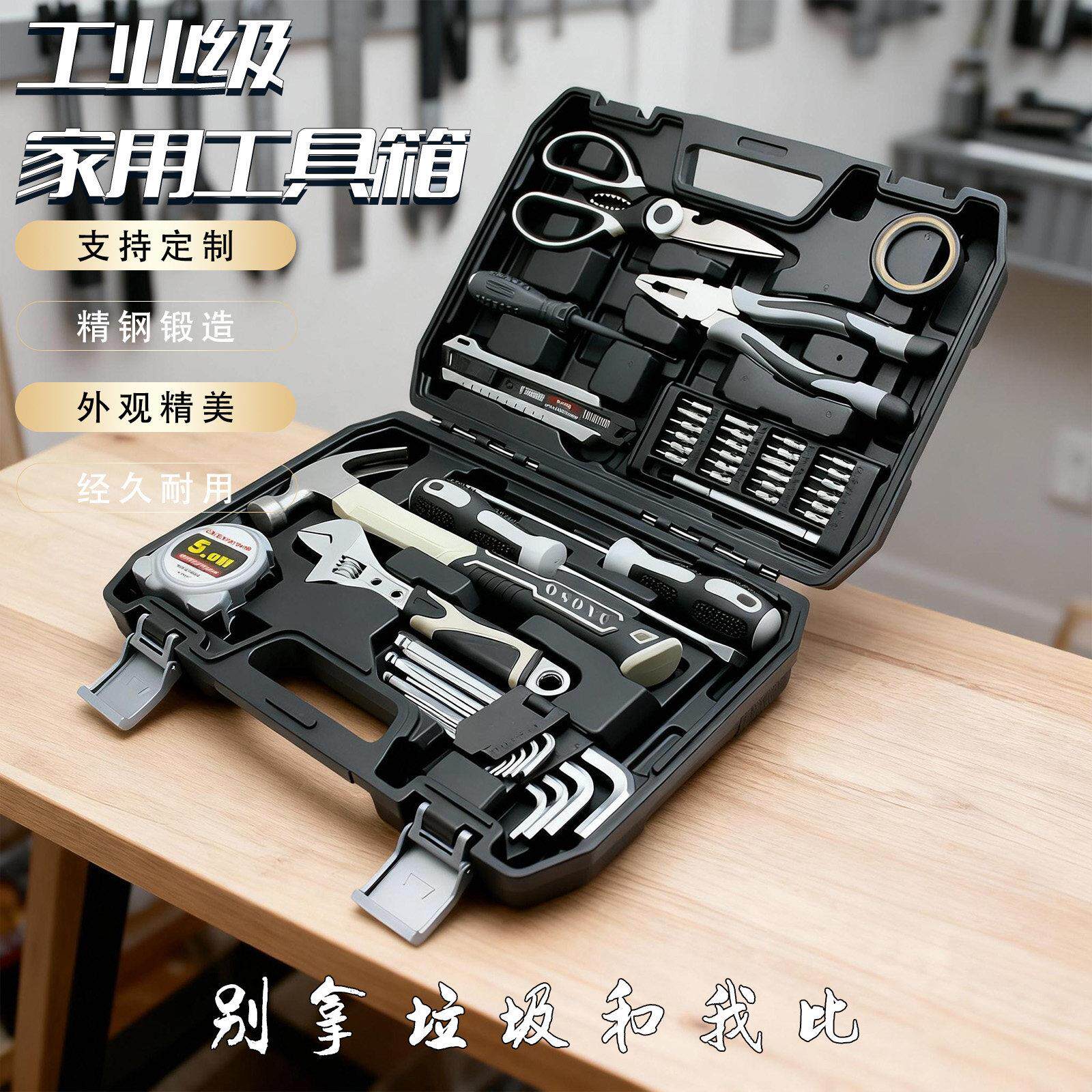 美国蓝点家用多功能工具箱31-40件组碳钢电工工具 欧索宇OSOYU车
