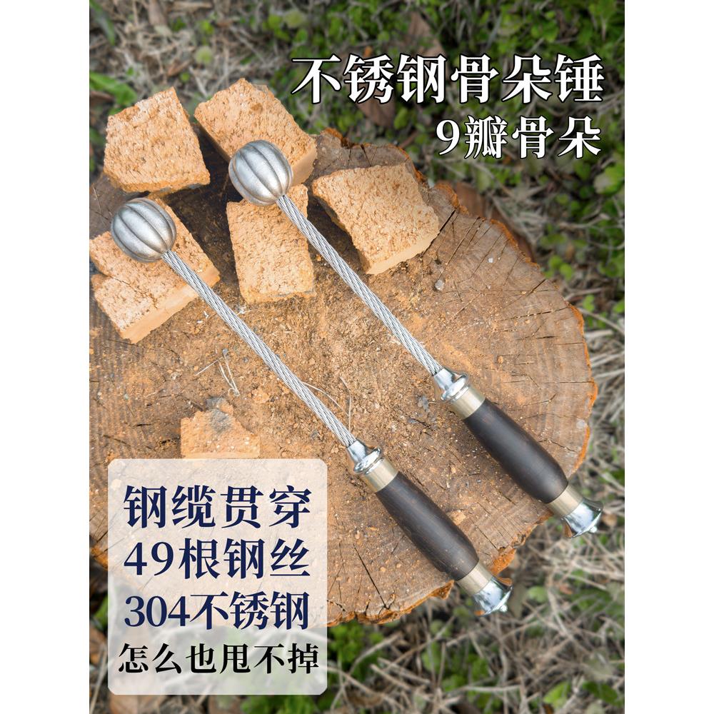304不锈钢软柄骨朵锤户外流星锤金瓜锤车载防身破窗安全锤冷兵器