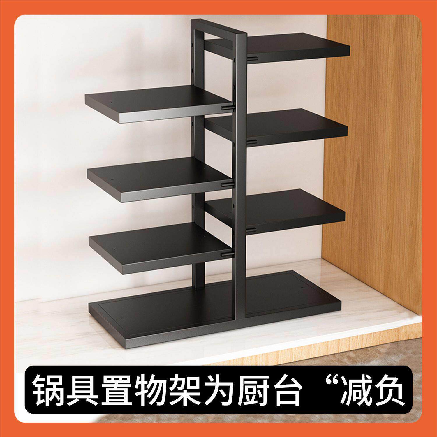 家用多层锅具收纳架加厚厨房置物架桌面下水槽橱柜组合锅脸盆套装