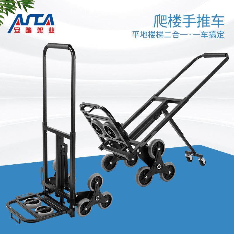 跨境厂家合作三轮载重王爬楼车便携购物车买菜车折叠小拉车小推车,农机/农具/农膜,种子发芽箱/催芽机,淘宝优惠券,粉丝福利购,淘宝优惠卷