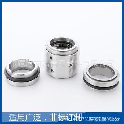 现货销售NBG机械密封NBG50-32-200.1空调循环泵密封件水泵水封